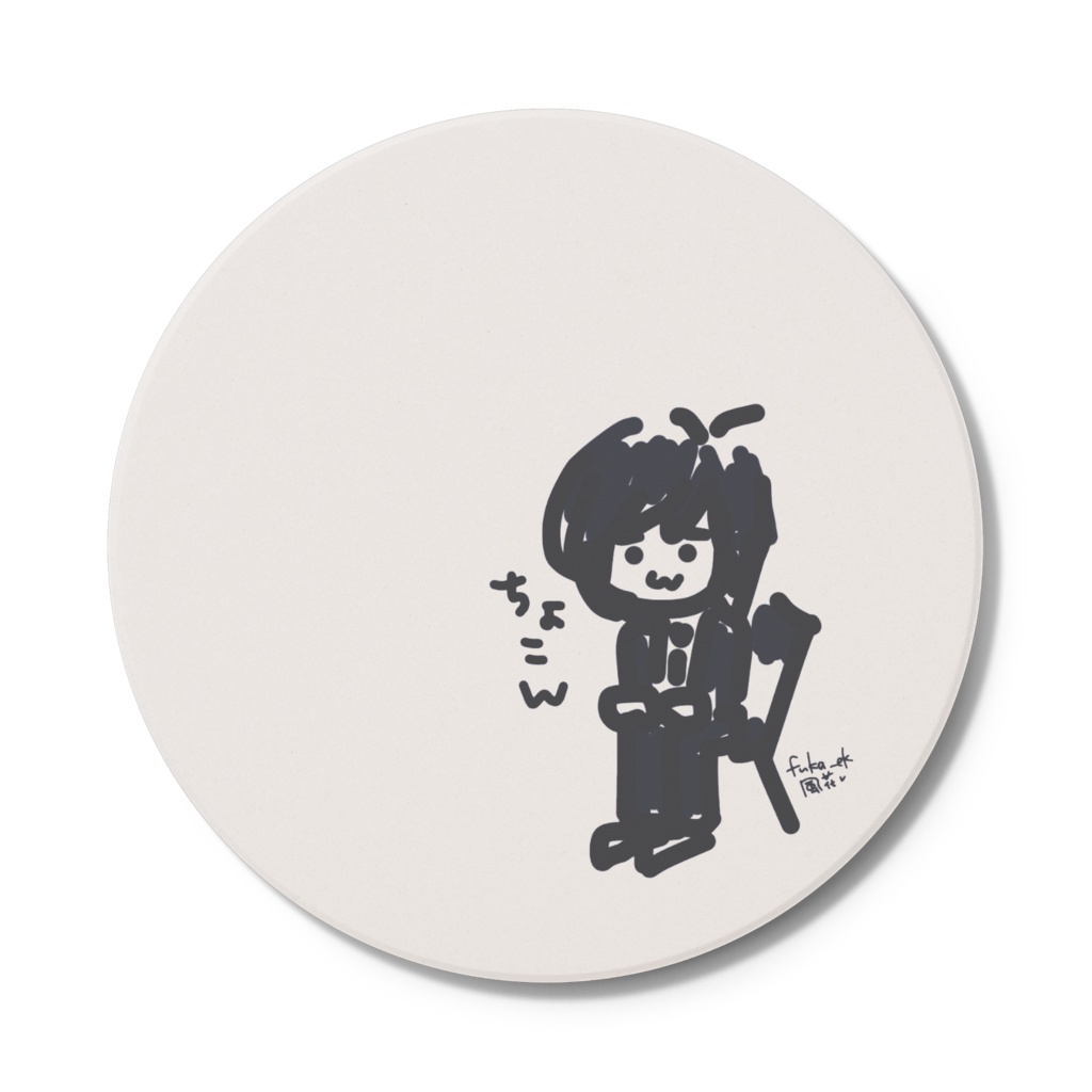 ちょこんコースター