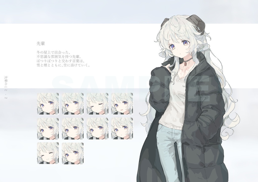 SMOKY WHITE ARTBOOK