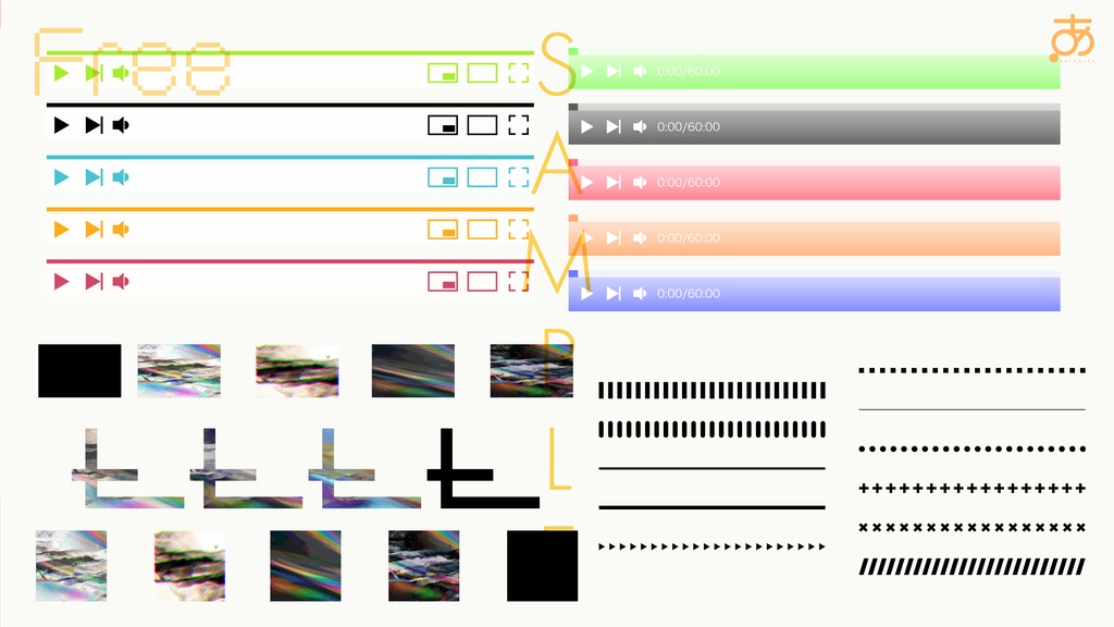【無料】ココフォリア素材集