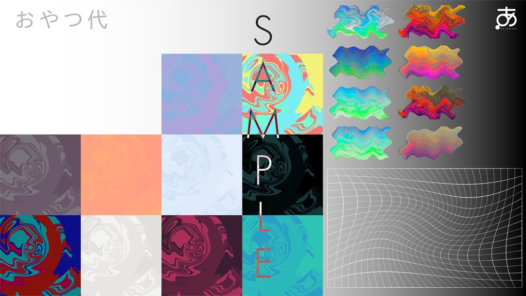 【無料】TPPG立ち絵ディスプレイテンプレート