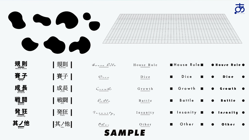 あると便利なシンプル素材集 SPLL:E192577