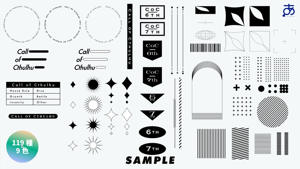 あると便利なシンプル素材集 SPLL:E192577