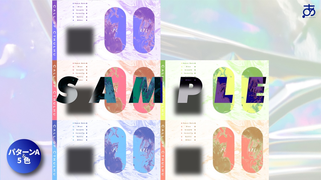 タイマン用ココフォリア素材集 SPLL:E192529