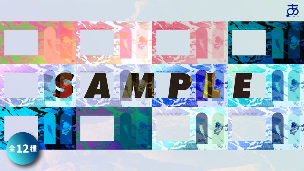 【無料/有償】投げるだけで使える!海っぽい部屋セット SPLL:E192530