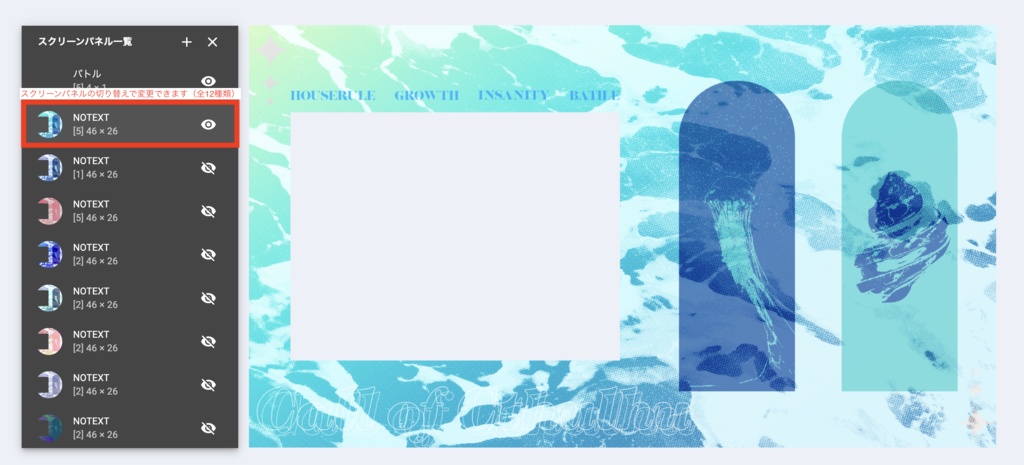 【無料/有償】投げるだけで使える!海っぽい部屋セット SPLL:E192530