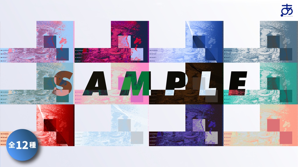 【無料/有償】投げるだけで使える!雨っぽい部屋セット SPLL:E192531