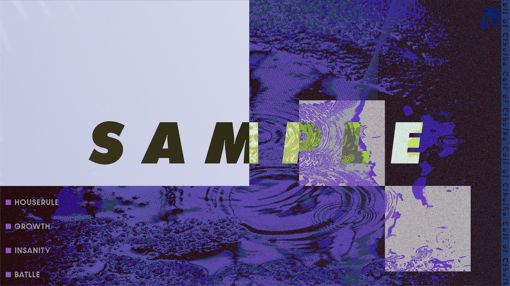 【無料/有償】投げるだけで使える!雨っぽい部屋セット SPLL:E192531