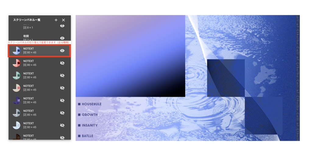 【無料/有償】投げるだけで使える!雨っぽい部屋セット SPLL:E192531