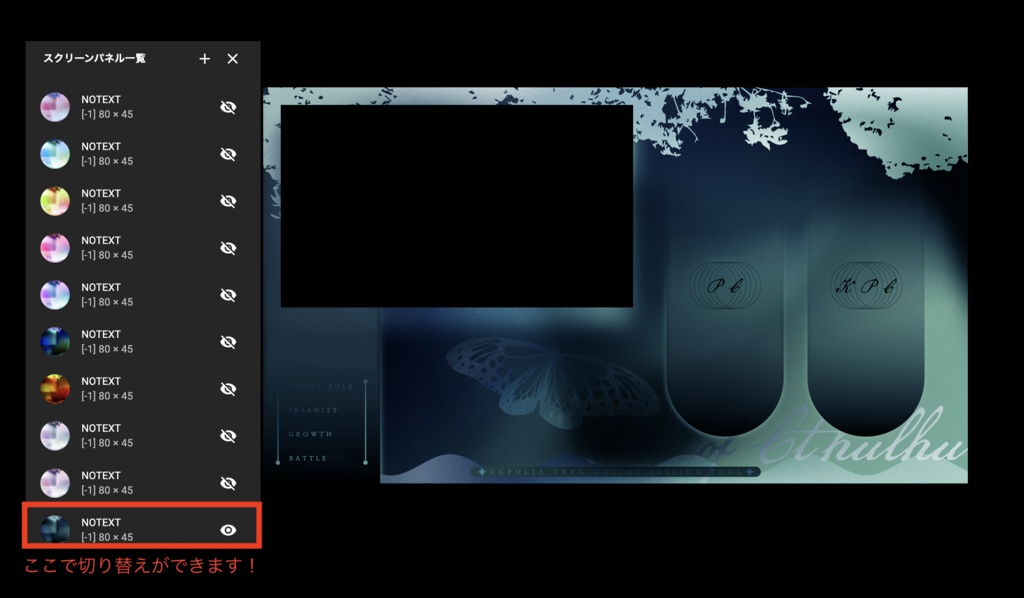 投げるだけで使える!タイマン部屋セット SPLL:E192576