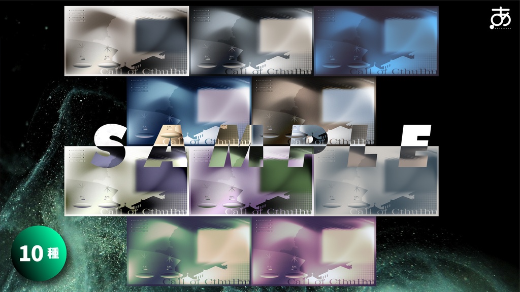 投げるだけで使える!シックな部屋セット SPLL:E192575