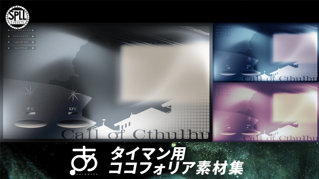 投げるだけで使える！シックな部屋セット SPLL:E192575