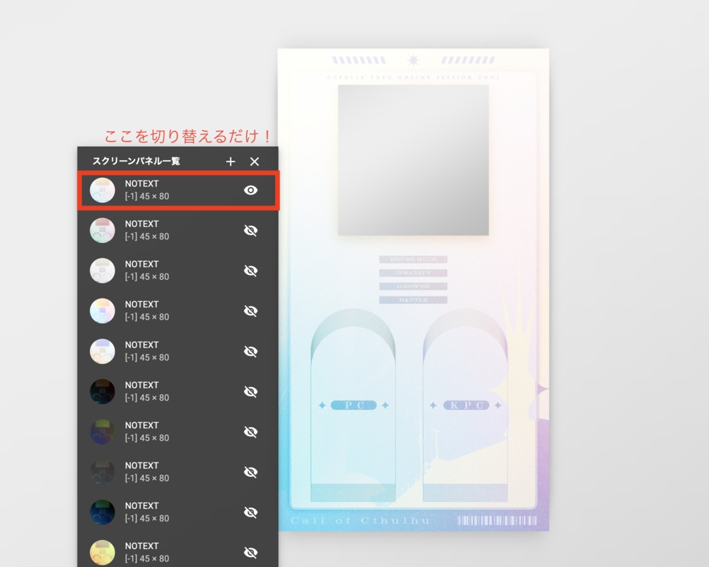 【無料/有償】投げるだけで使える!縦長な部屋セット SPLL:E192532