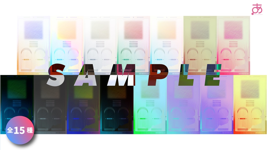 【無料/有償】投げるだけで使える!縦長な部屋セット SPLL:E192532