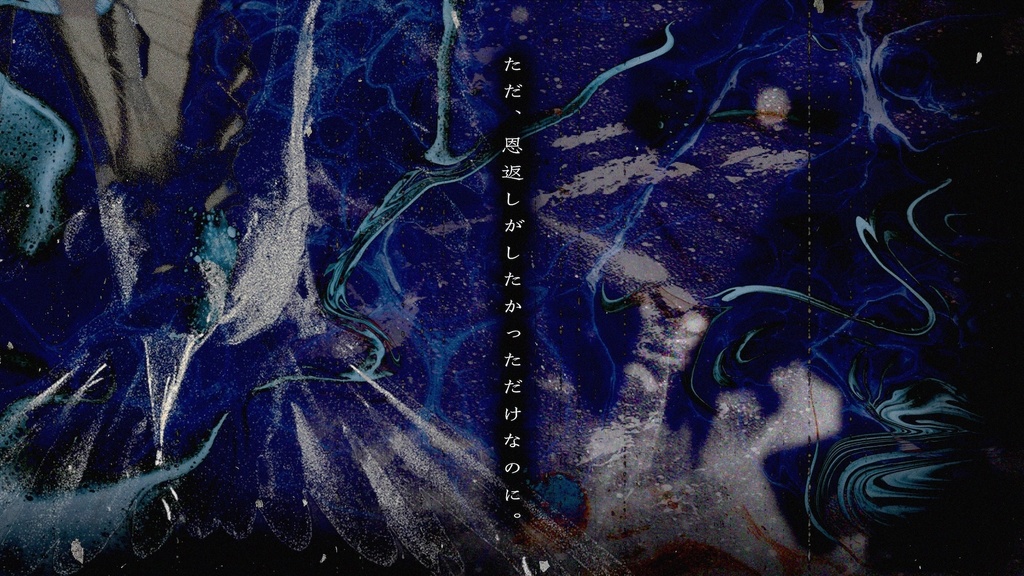 クトゥルフ神話TRPG:ナキガラ SPLL:E195432