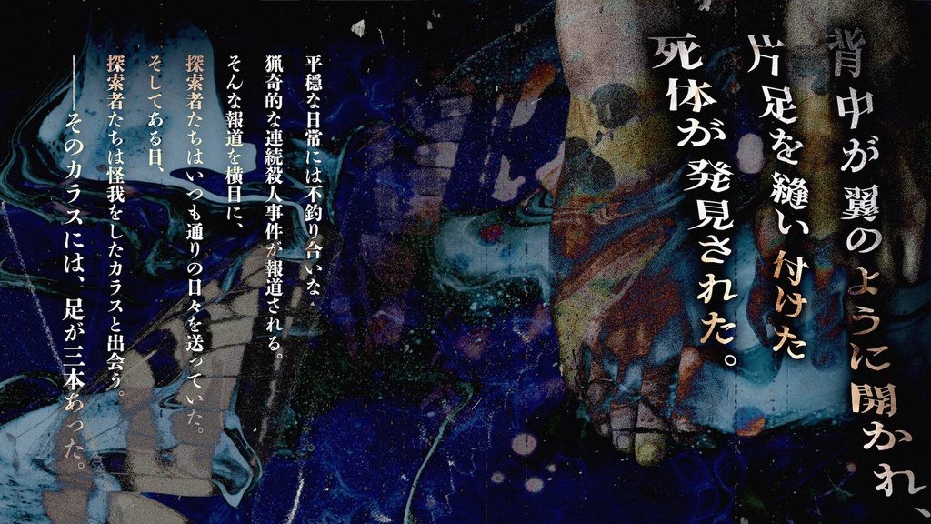 クトゥルフ神話TRPG:ナキガラ SPLL:E195432