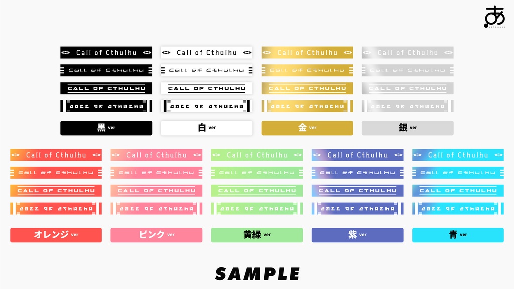 あると便利なシンプル素材集Part2 SPLL:E192533