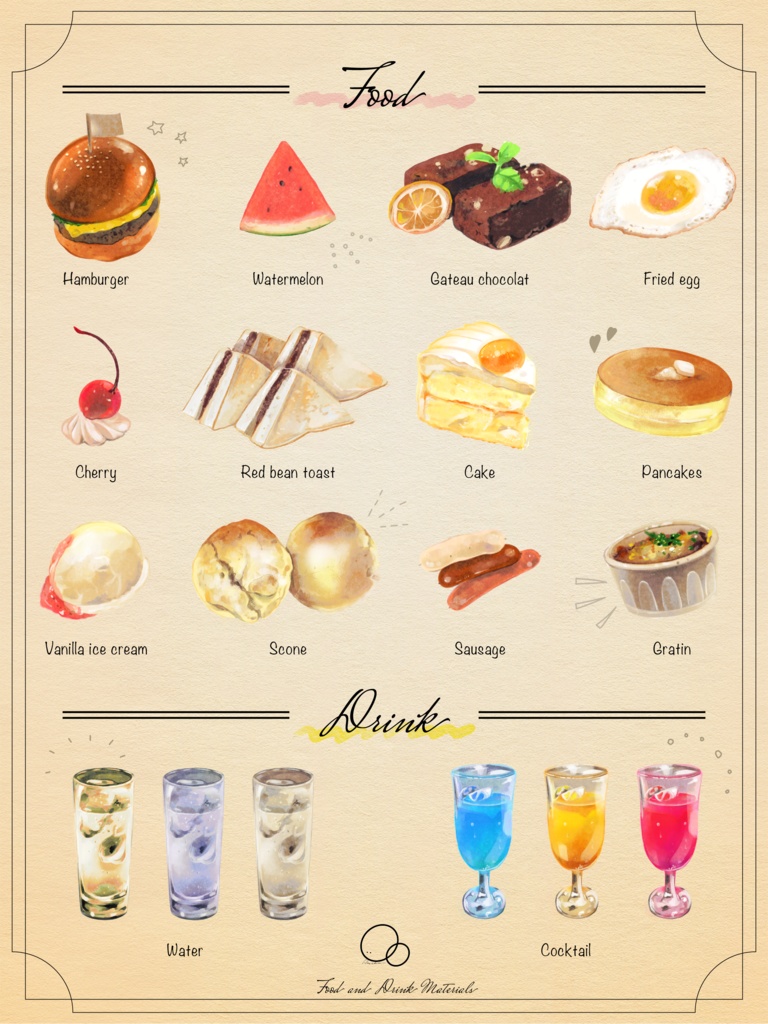 手書き食べ物素材（18種）