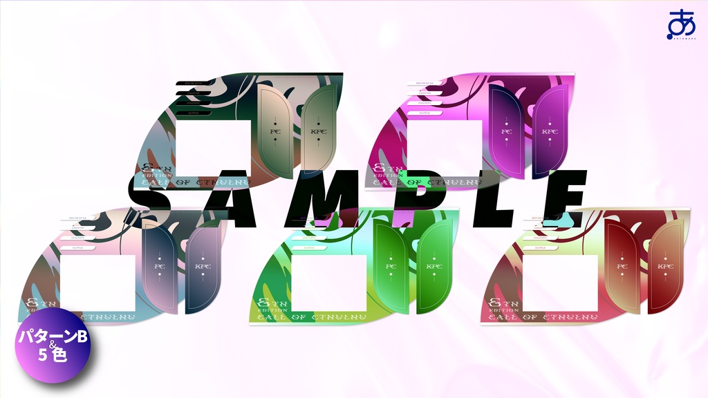 【タイマン/2PL/HO制2PL&6/7版差分あり】ココフォリア部屋素材集(横ver) SPLL:E192534