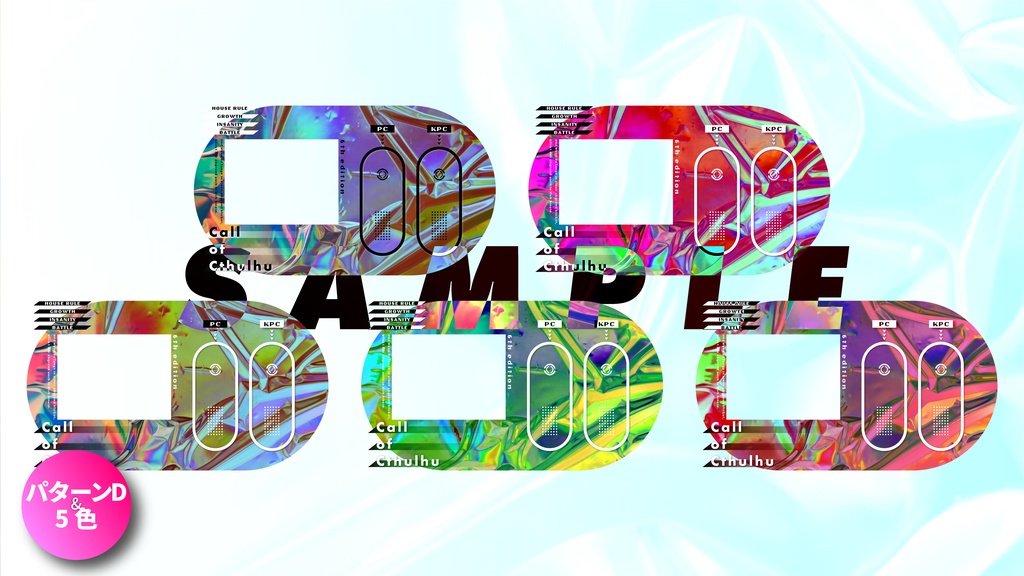 【タイマン/2PL/HO制2PL&6/7版差分あり】ココフォリア部屋素材集(横ver) SPLL:E192534