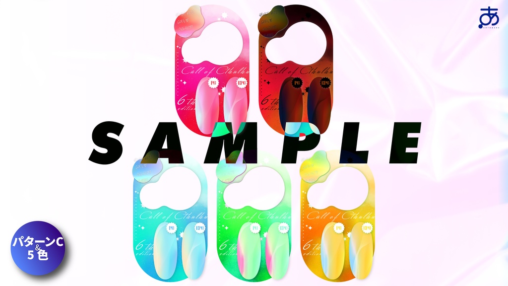 【タイマン/2PL/HO制2PL&6/7版差分あり】ココフォリア部屋素材集(縦ver) SPLL:E192535