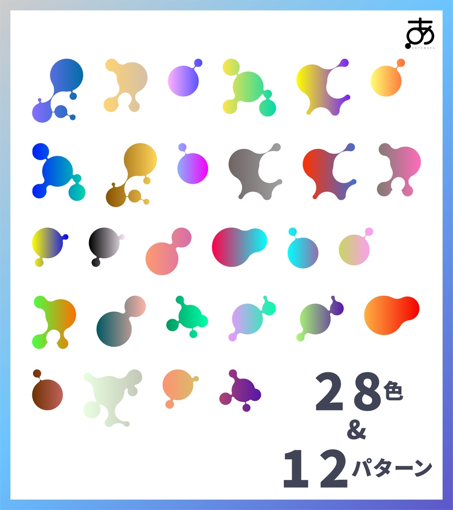 置くだけでそれっぽくなるインク素材集
