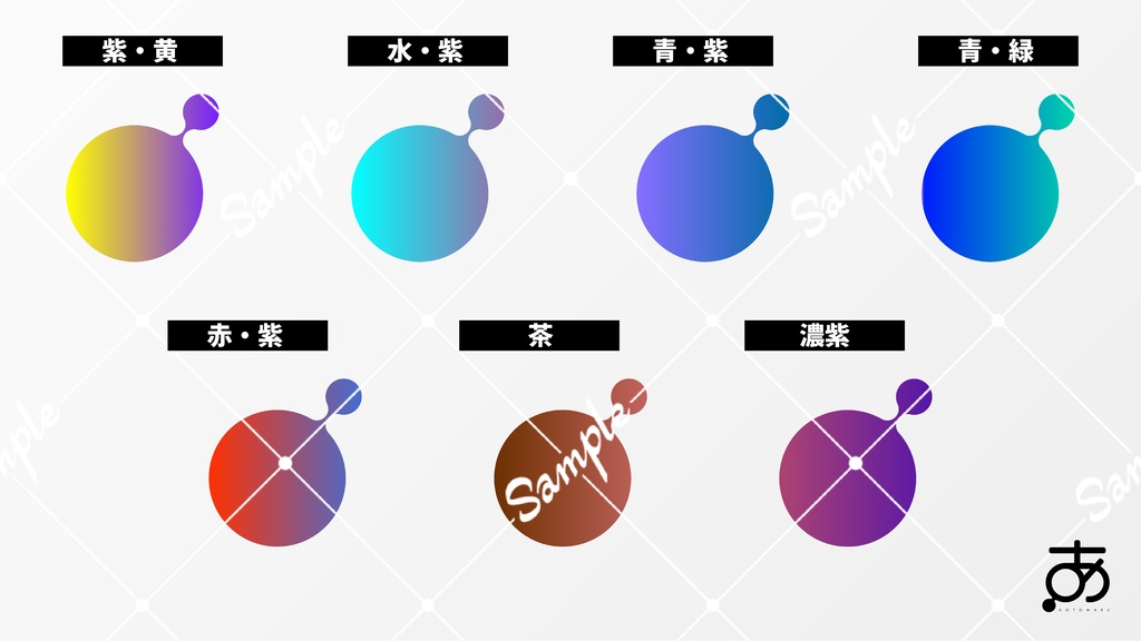 置くだけでそれっぽくなるインク素材集