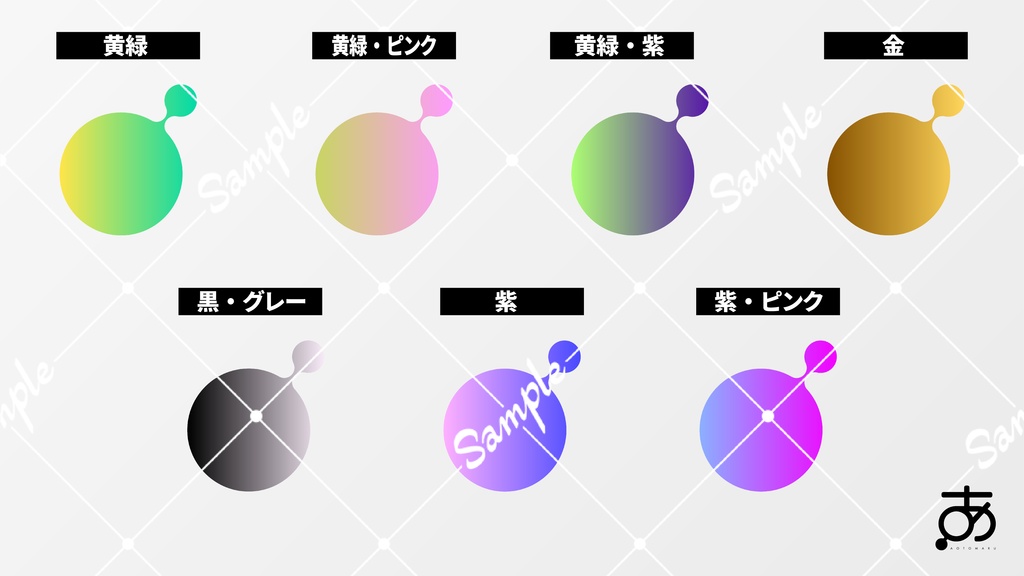 置くだけでそれっぽくなるインク素材集