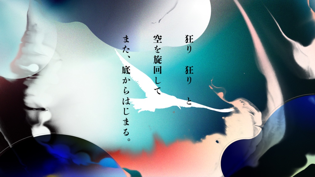 クトゥルフ神話TRPG:貌去り、轍絶ち SPLL:E194189