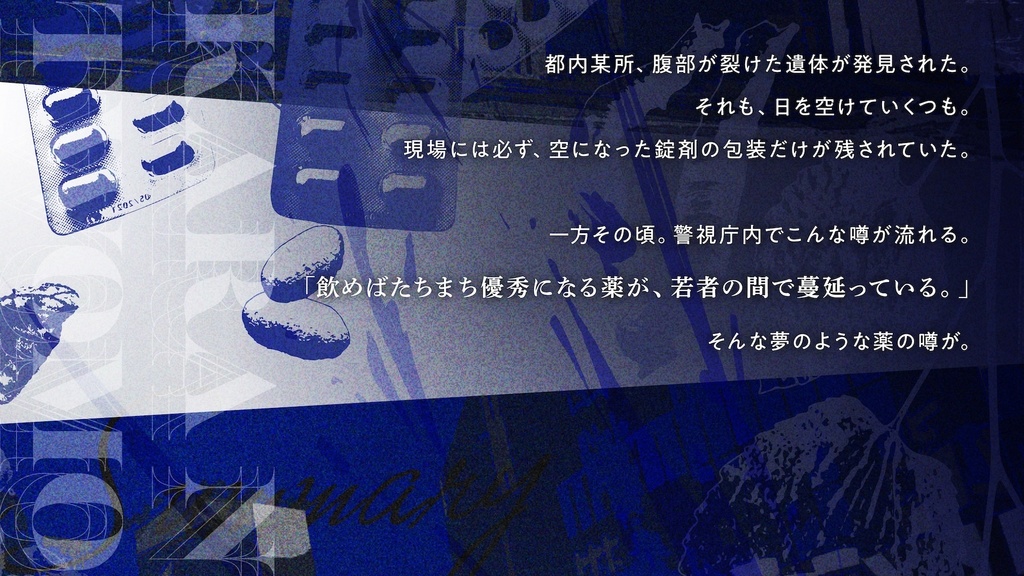 クトゥルフ神話TRPG:空になった2mo. SPLL:E194790