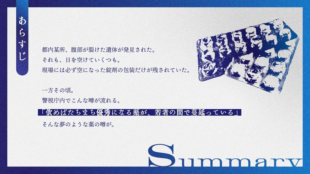 クトゥルフ神話TRPG:空になった2mo. SPLL:E194790