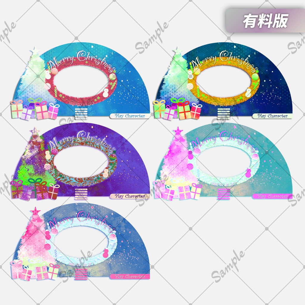 【無料/有償】クリスマス風ココフォリア部屋