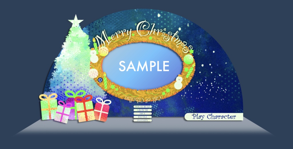 【無料/有償】クリスマス風ココフォリア部屋