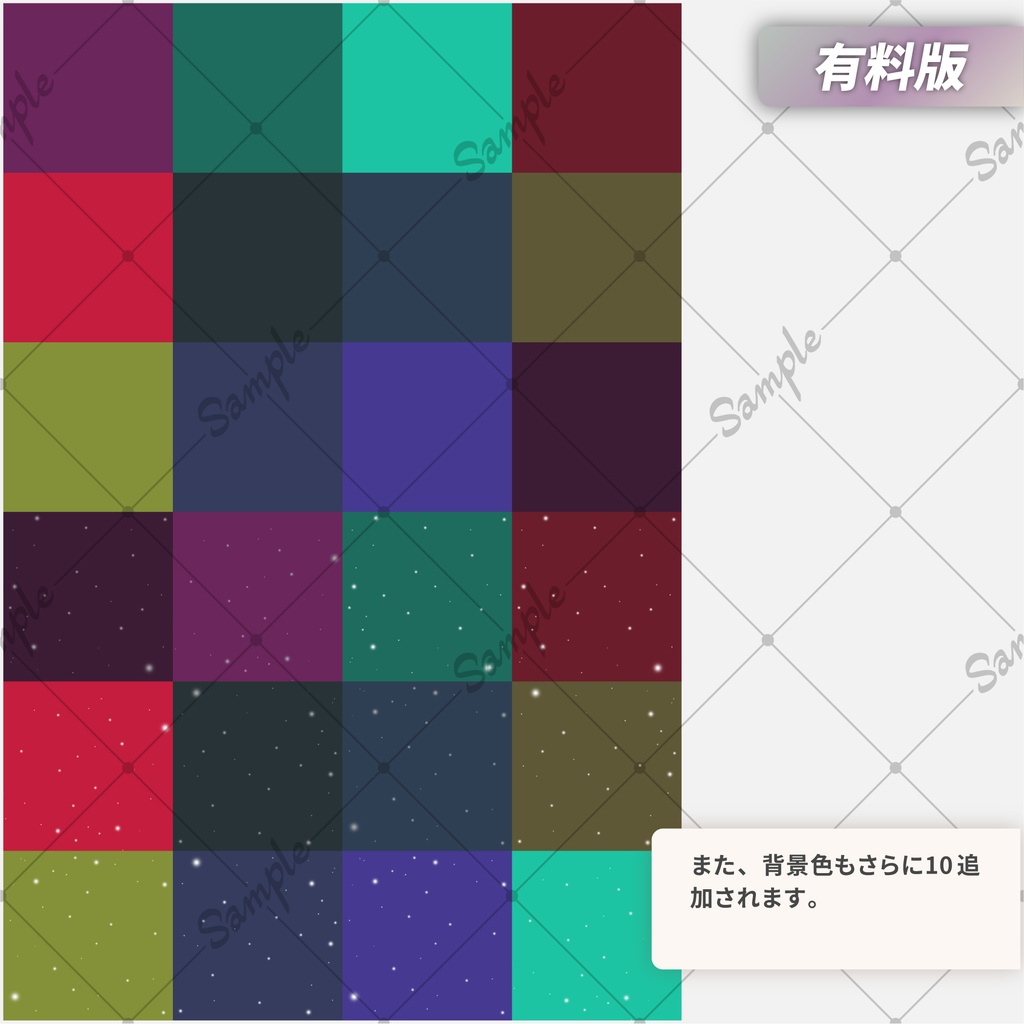 【無料/有償】クリスマス風ココフォリア部屋