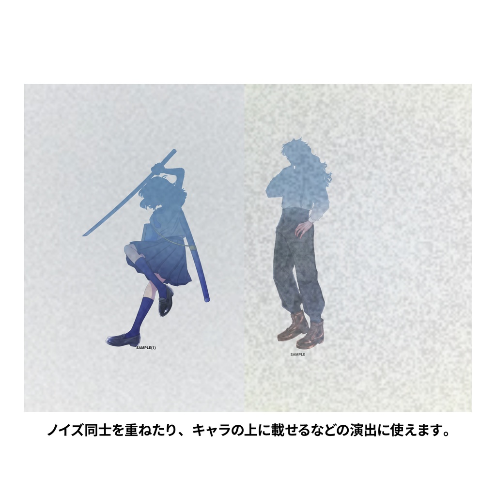 【無料/有償】ココフォリア用ノイズグラデ素材集