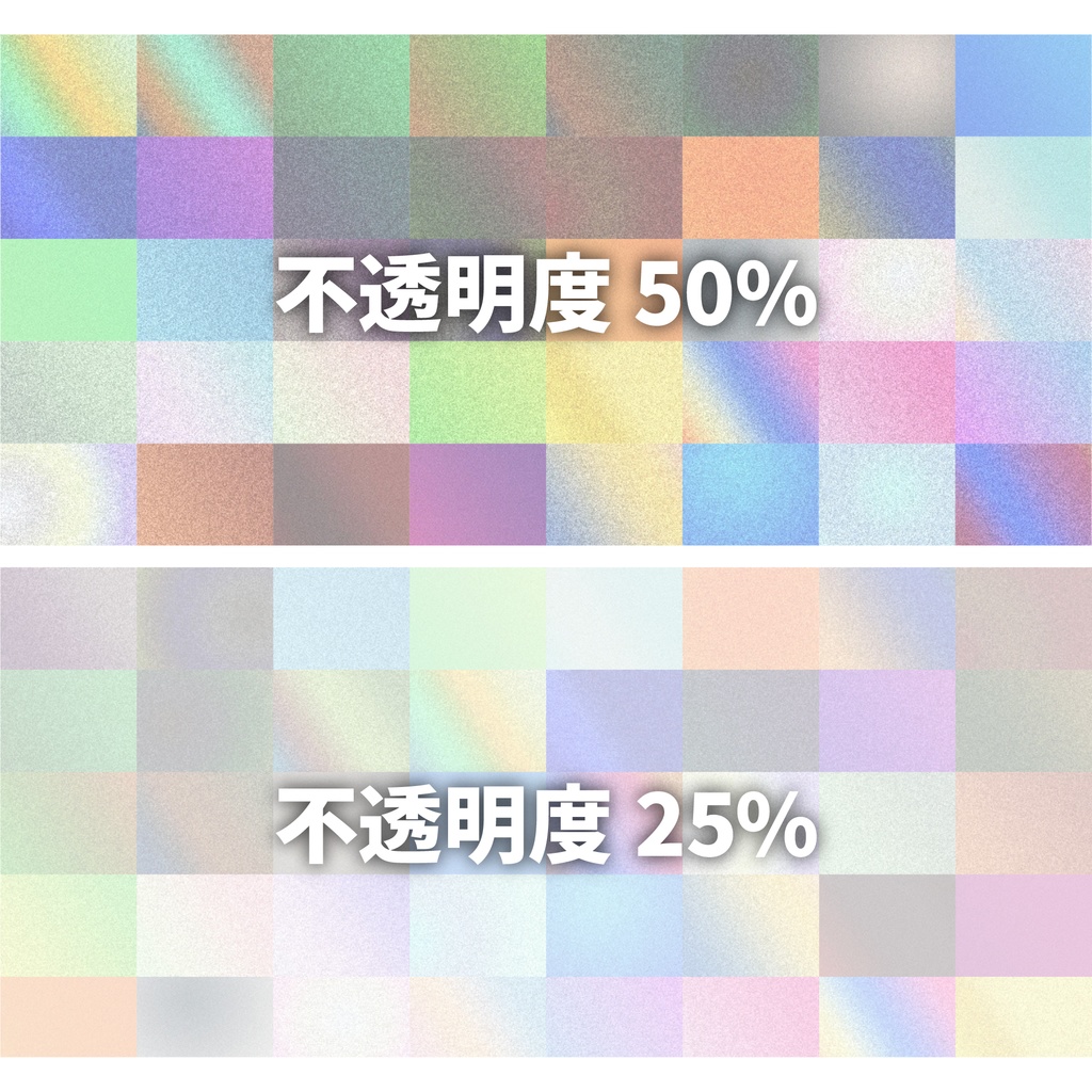【無料/有償】ココフォリア用ノイズグラデ素材集