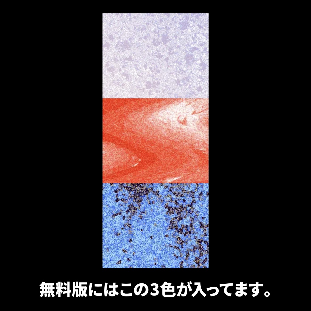 【無料/有償】ココフォリア用動く素材集②