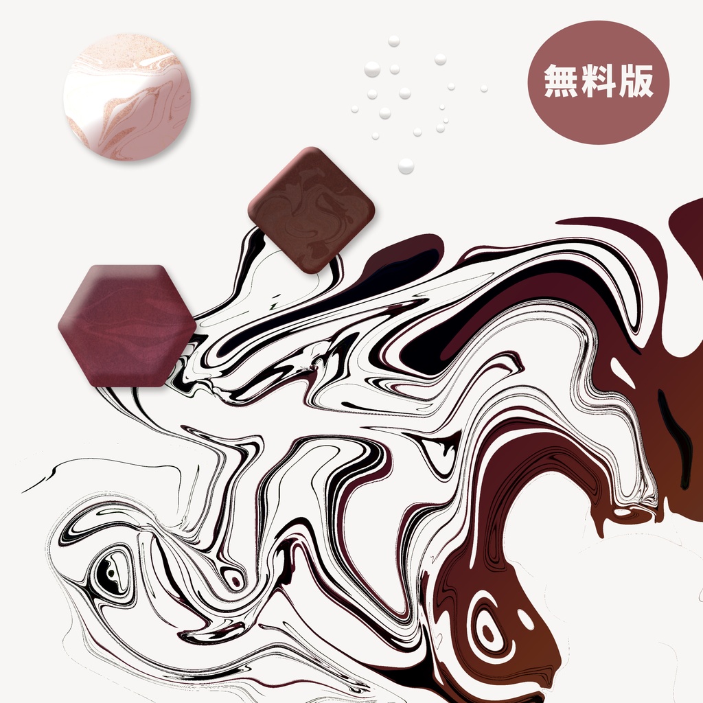 【無料/有償】バレンタインっぽい素材集