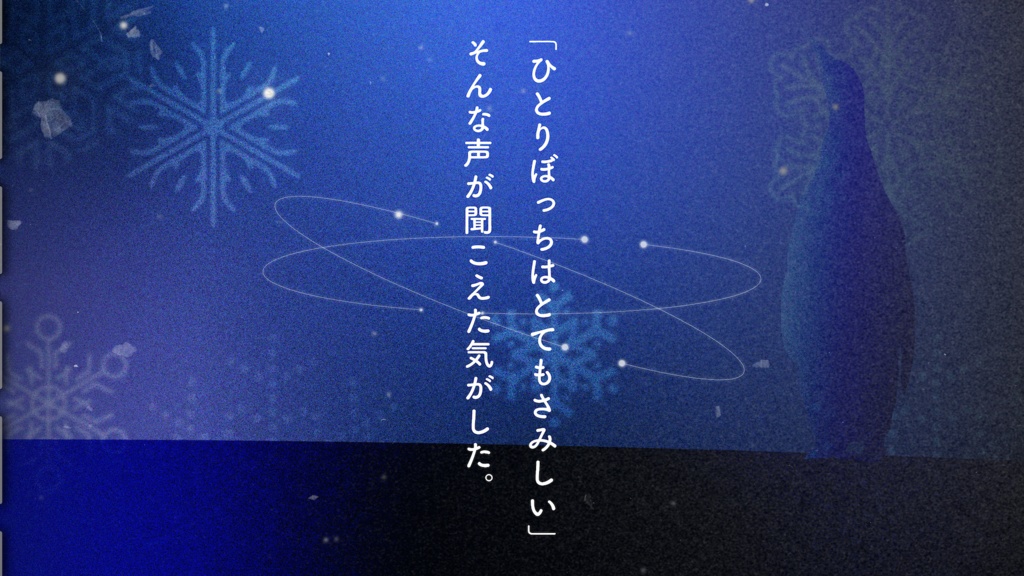 クトゥルフ神話TRPG:さみしがりやなミナボシ SPLL:E193419