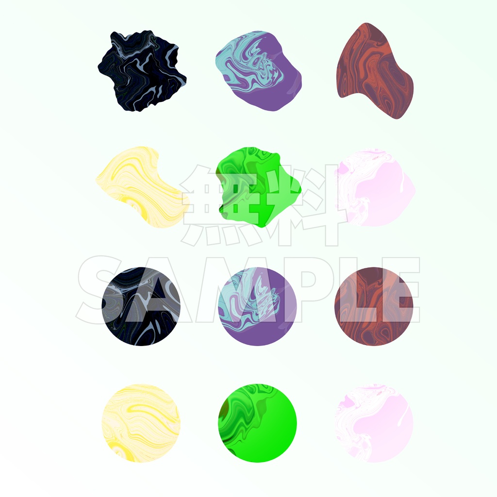 【無料】ぐにゃぐにゃ素材