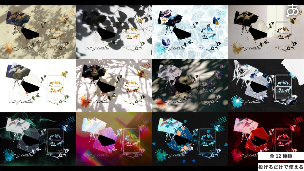 投げるだけで使える!手紙風ココフォリア部屋 SPLL:E192527