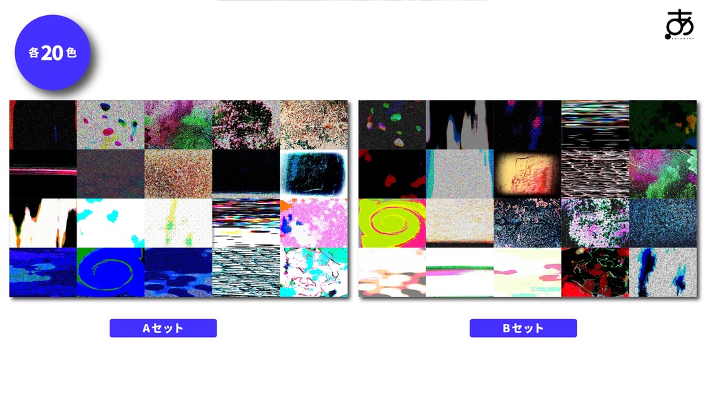 【無料/有償】ココフォリア用動く素材集③