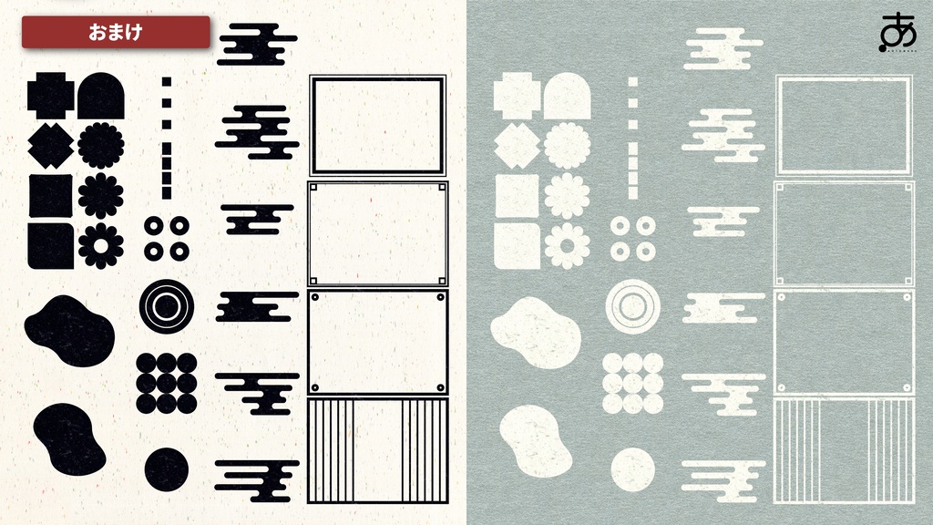 【無料/有償】和風なTRPG素材集