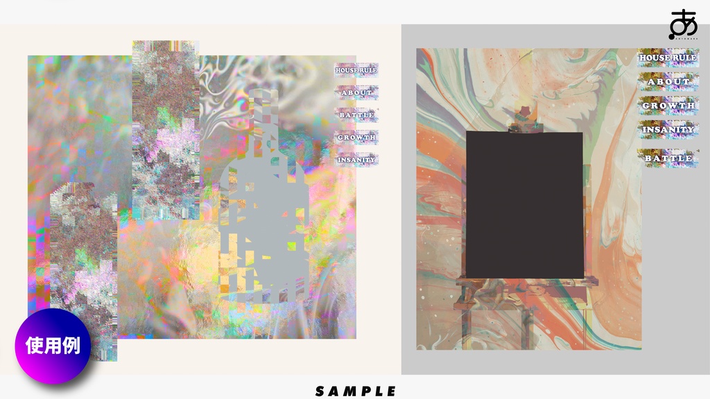 【無料/有償】ビビットカラーなTRPG素材集