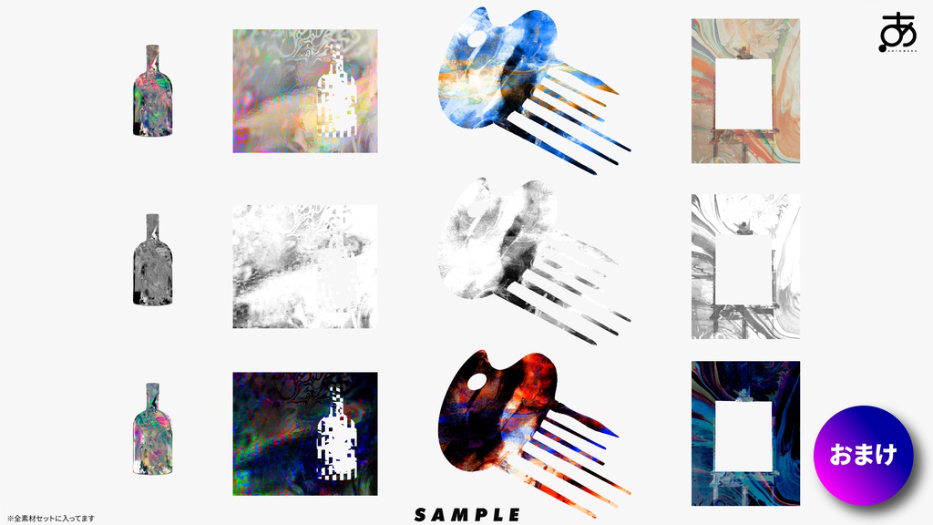 【無料/有償】ビビットカラーなTRPG素材集