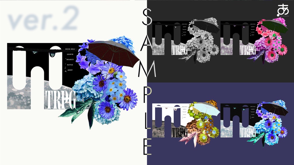 投げるだけで使える・動く / 雫と花のココフォリア素材-横-