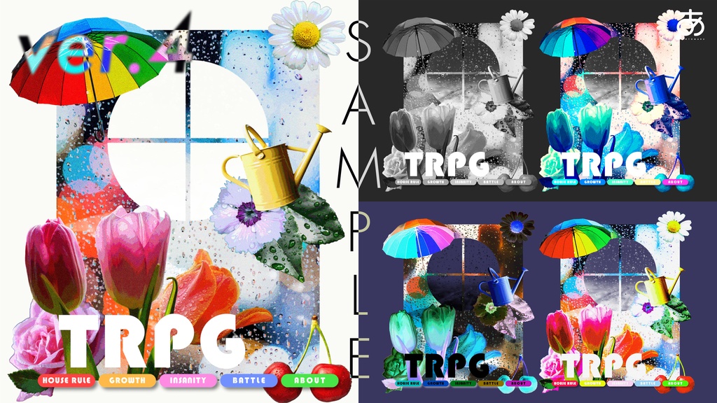 投げるだけで使える・動く / 雫と花のココフォリア素材-縦-