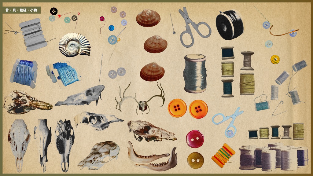 【無料/有償】自然の記憶コラージュ素材