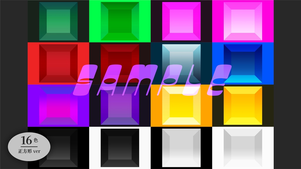 【無料/有償】密室/箱素材(16色・正方形/長方形)~TRPG用投げるだけ部屋あり~