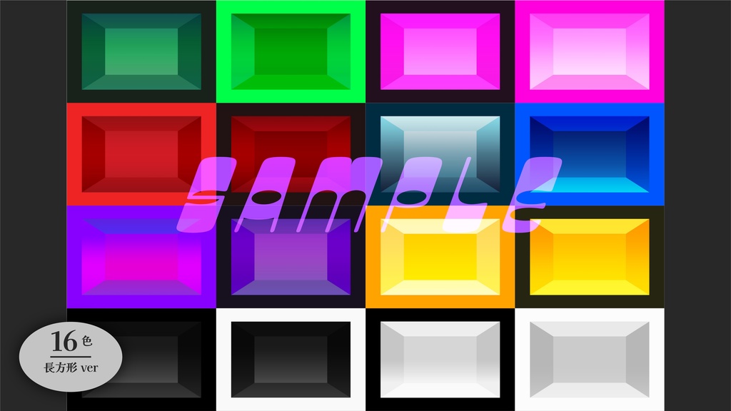 【無料/有償】密室/箱素材(16色・正方形/長方形)~TRPG用投げるだけ部屋あり~