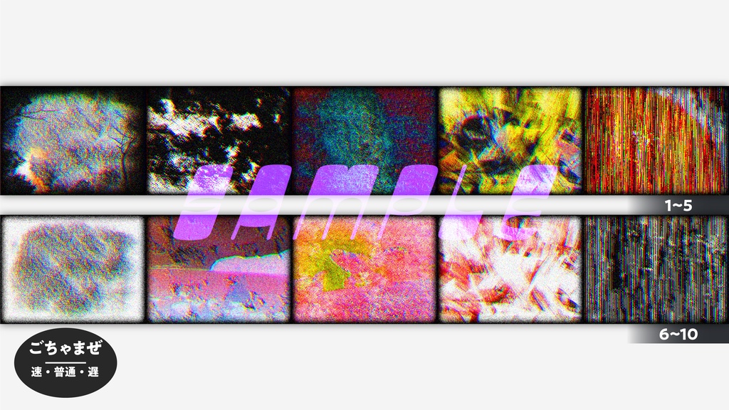 【無料/有償】ココフォリア用動く素材集④